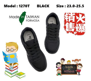 Moda Paolo Unisex School Shoes in 2 Colours (1270T)